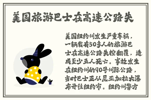 51吃瓜最新吃瓜