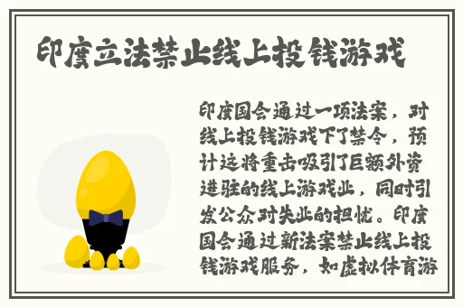 中国十**黄台