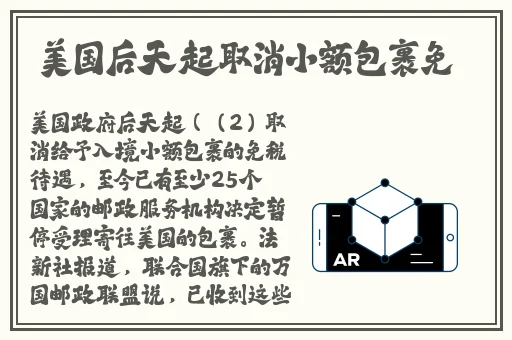 永远免费的品色论坛