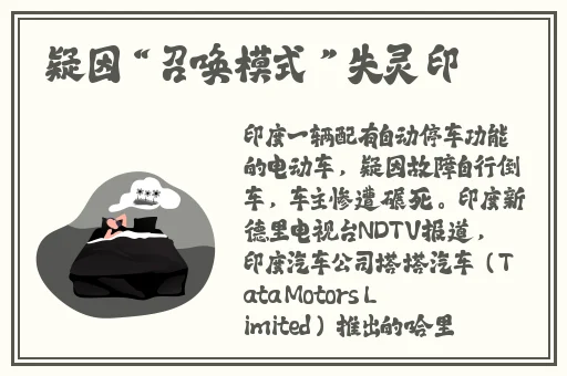 捡到同桌小玩具的开关