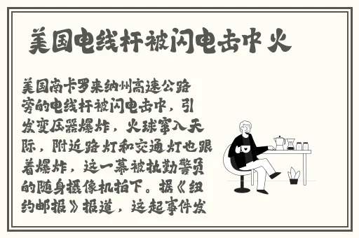看镜子里我们合体的样子